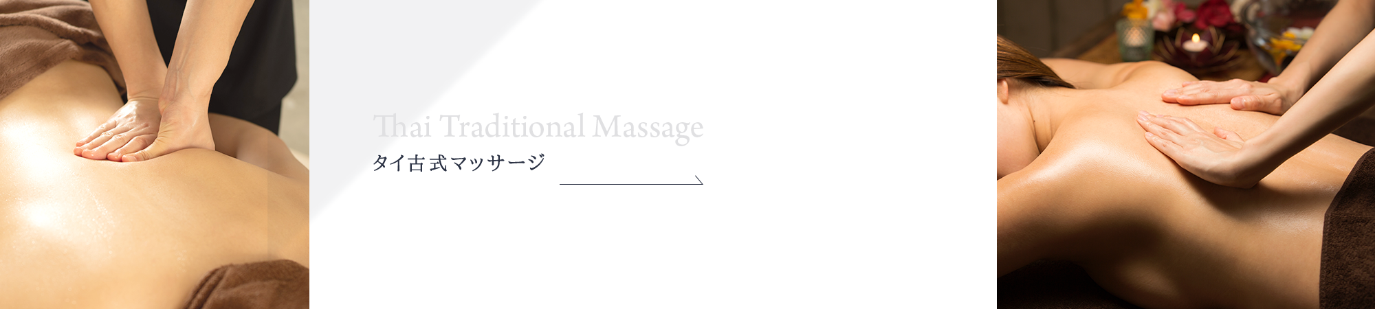 _banner_massage_f